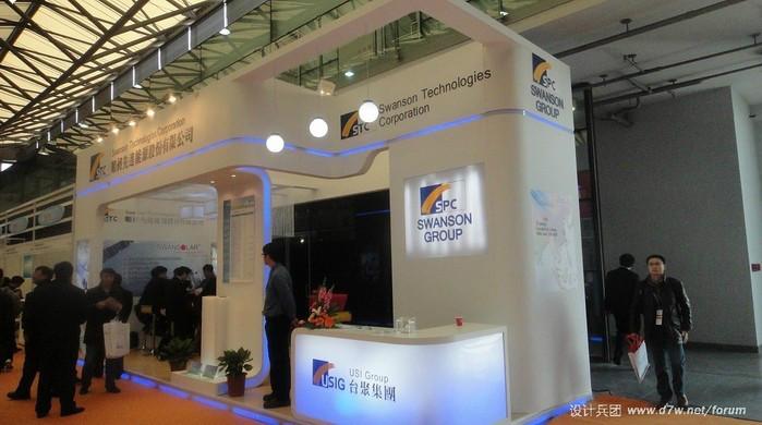 SNEC(上海国际太阳能光伏展展台设计搭建