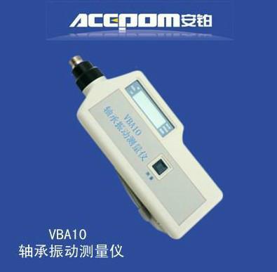供应轴承振动测量仪VBA10