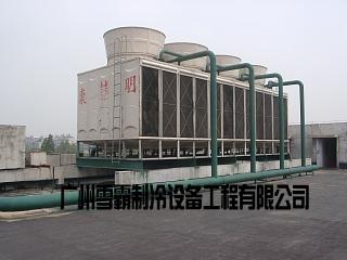 广州进口冷库设备经销商雪霸为新农村建设工程出一分力图片