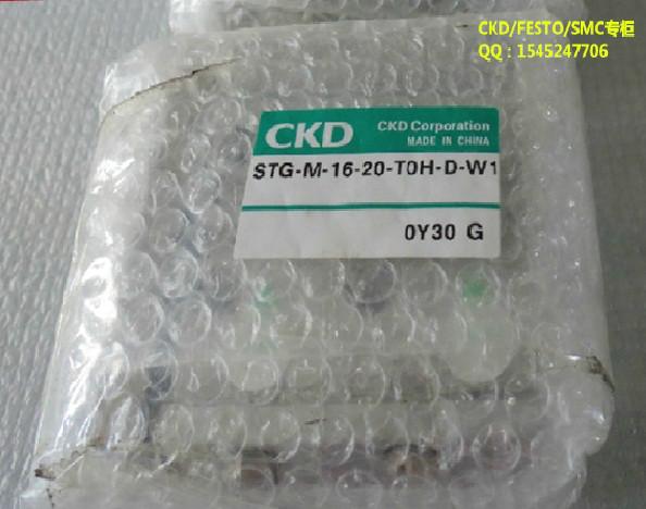 CKD小型气缸CKV2-00-20-300-3