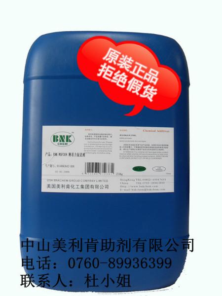 大型生产厂家供应美利肯美国BNK-LK3035 流平剂、抗油剂、分散剂、导电剂、附着力促进剂、润湿剂、特殊助剂