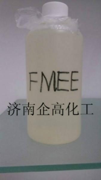 供应山东地区FMEE脂肪酸甲酯乙氧基