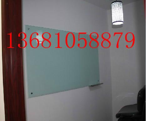 供应北京玻璃白板安装 办公玻璃白板安装13681058879
