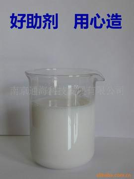 供应惠州企业污水处理/洗涤剂用消泡剂
