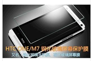 供应HTCM7手机贴膜批发