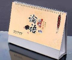 供应郑州台历挂历设计印刷厂家、郑州台历设计印刷、挂历设计印刷