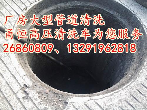 宁波市北仑清理化粪池疏通下水道环卫抽粪厂家