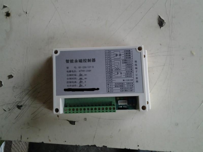 供应深圳ZN7系列智能永磁控制器厂家