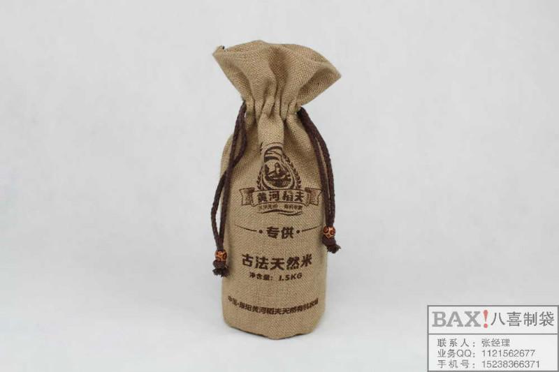 供应郑州定做2.5kg麻布束口大米袋高档环保麻布袋设计定做