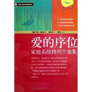 长春心灵深层沟通培训 长春催眠术培训 长春心灵深层沟通 长春心理培训