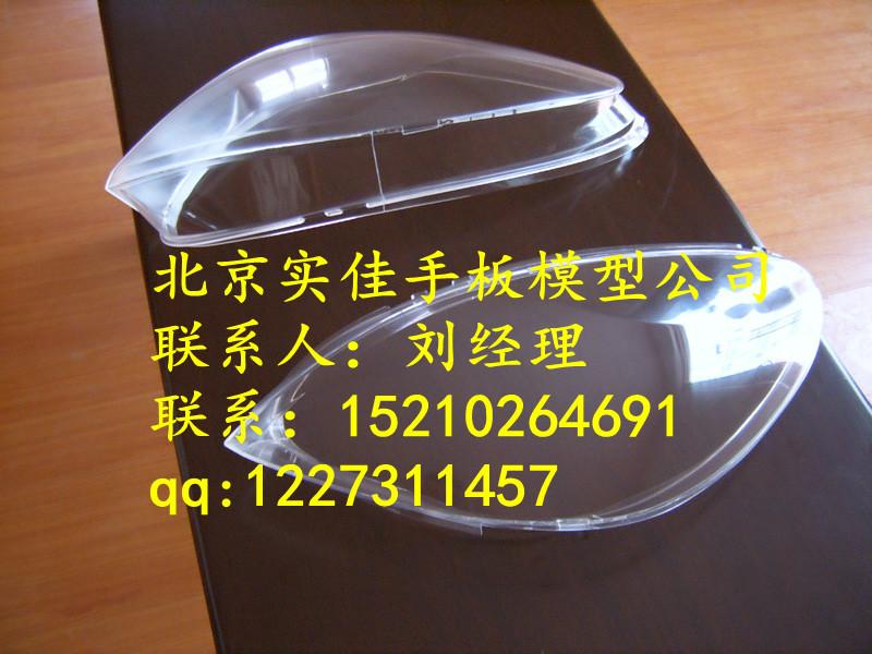 供应北京手板/模型/手板样机/喷漆丝印/产品设计/产品机壳加工/电镀
