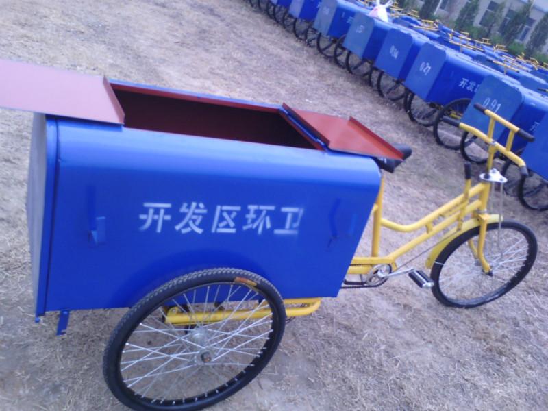 供应北京垃圾三轮车保洁车环卫三轮车生产厂家