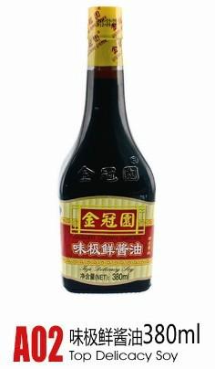 味极鲜酱油380ml批发