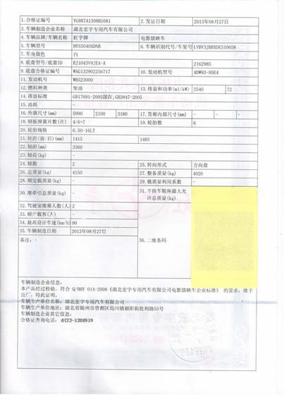 供应7D电影车报价