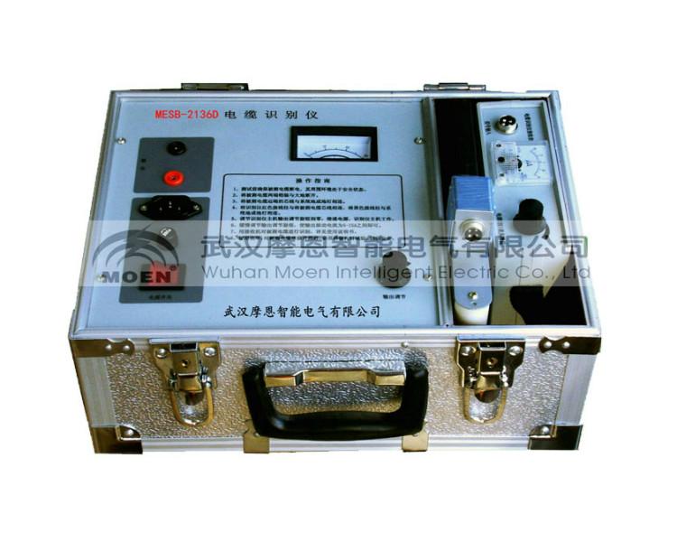 供应MESB-2136D电缆识别仪