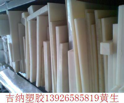 深圳市聚乙稀UPE板棒电梯配件冲床垫厂家