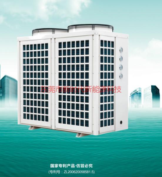 供应广东空气能热水器新时代空气能,商用机组XSD10-DJ/D
