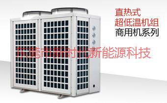 供应空气能商用热水器代理,商用型空气能热水机组