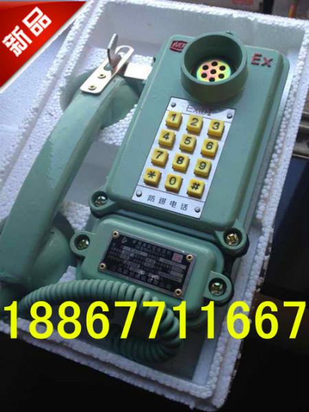 供应KTH-33矿用本质安全型按键电话机图片
