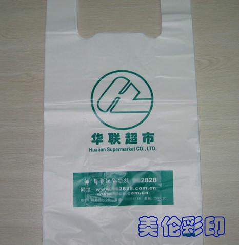 郑州市郑州超市购物袋/广告袋/环保袋厂家
