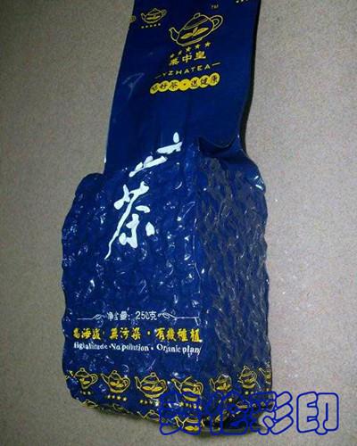 郑州专业加工生产复合包装袋/真空袋/铝泊袋