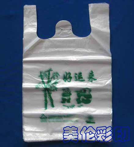 供应塑料包装袋批发，塑料包装袋专业印刷厂家