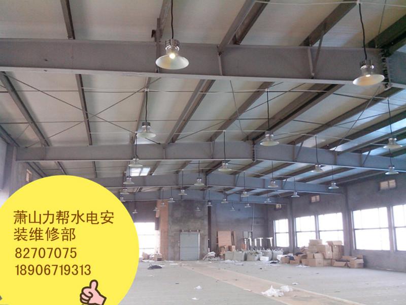 杭州市萧山水电维修水电安装厂家供应萧山水电维修水电安装