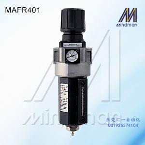 供应金器Mindman空气过滤器MAFR401-10A 15A-D调压过滤器