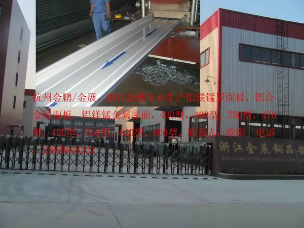 供应出租铝镁锰屋面430型机器弯弧机，杭州铝镁锰金属屋面板430型400型