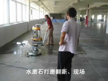 供应南京水磨石翻新南京水磨石清洗公司