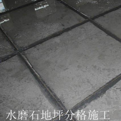 供应南京市水磨石地坪南京水磨石地坪施工南京水磨石出新翻新图片