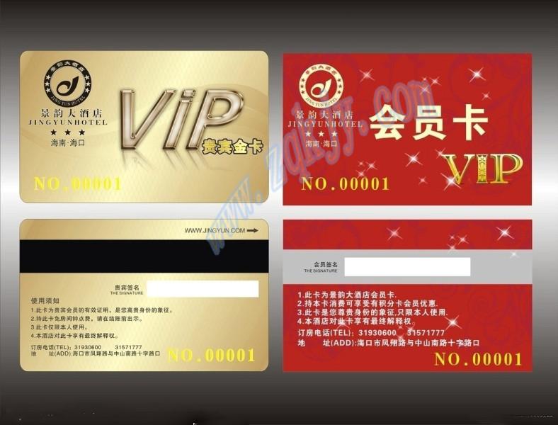 打字复印店印小批量PVC卡的证卡打字复印店印小批量PVC卡的证卡