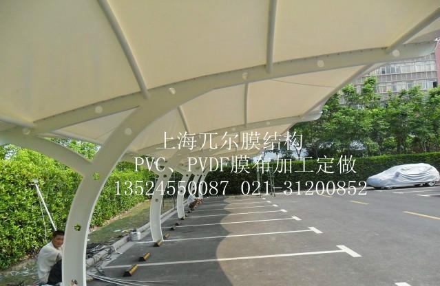 供应广东汽车遮阳棚自行车雨棚户外停车棚膜结构车棚图片