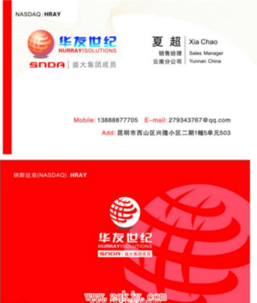 天津市名片证卡打印机厂家LOGO金属卡镭射名片印制就用美尔印名片证卡打印机