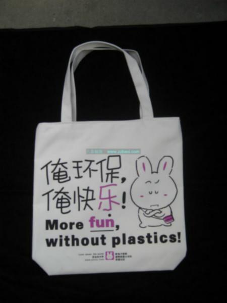 供应郑州时尚环保帆布手提袋购物袋礼品袋子设计定制厂家