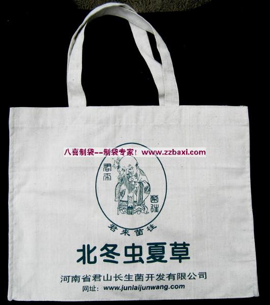 供应银川棉布手提礼品袋宣传袋购物袋定做免费设计
