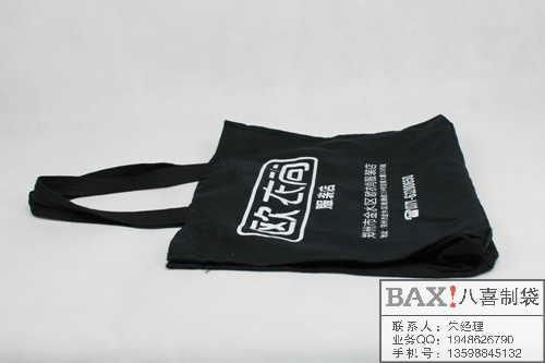 供应天津优质帆布宣传袋时尚手提袋定做购物袋定制