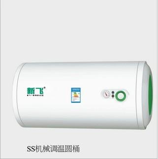 供应信阳商城淮滨电热水器厂价直销代理商最新价格13073732178