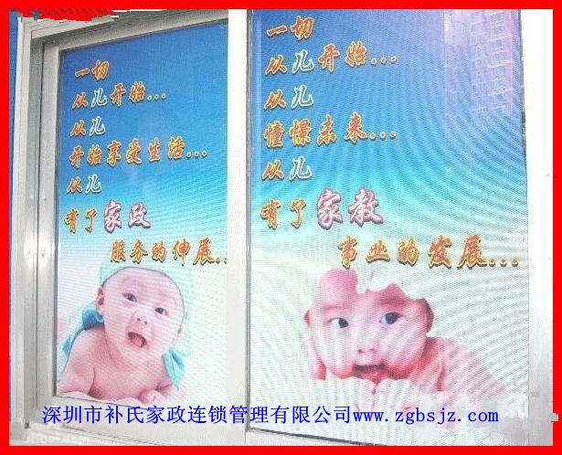 深圳家政保姆  钟点工  家教  陪护工 育婴师