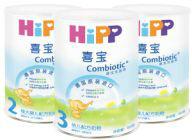 喜宝奶粉清关进口代理HIPP奶粉香港带货进口流程