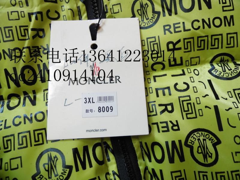 北京市各种外贸服装毛衣开衫打底衫棉服秋厂家