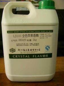 台州回收日化香精价格多少-回收香精香料-化工原料回收