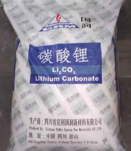 碳酸锂批发