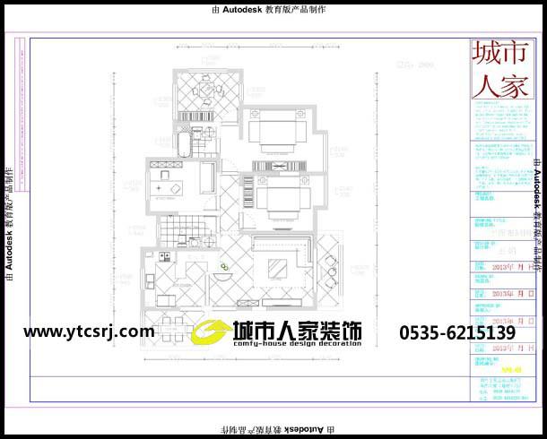 供应城市人家金海名园G户型装修案例