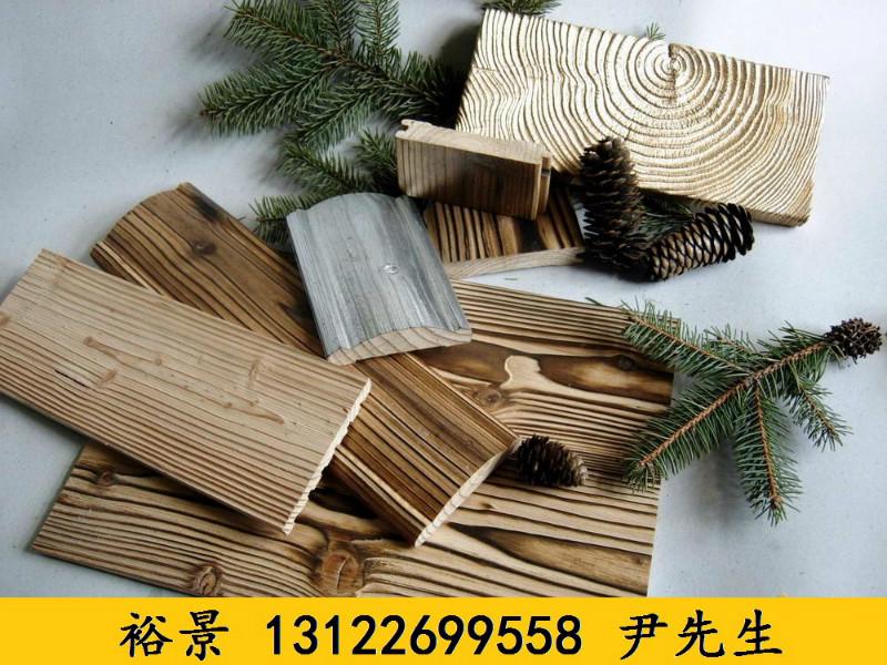 供应辽宁哪里有碳化木买 深度碳化木生产加工厂家 表面碳化木板材经销商图片