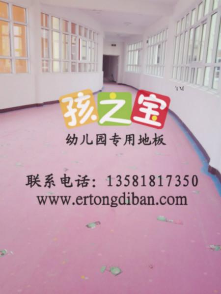 北京市幼儿园塑胶地板qqw厂家