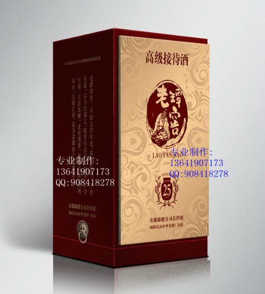 供应上海酒盒礼品盒包装设计