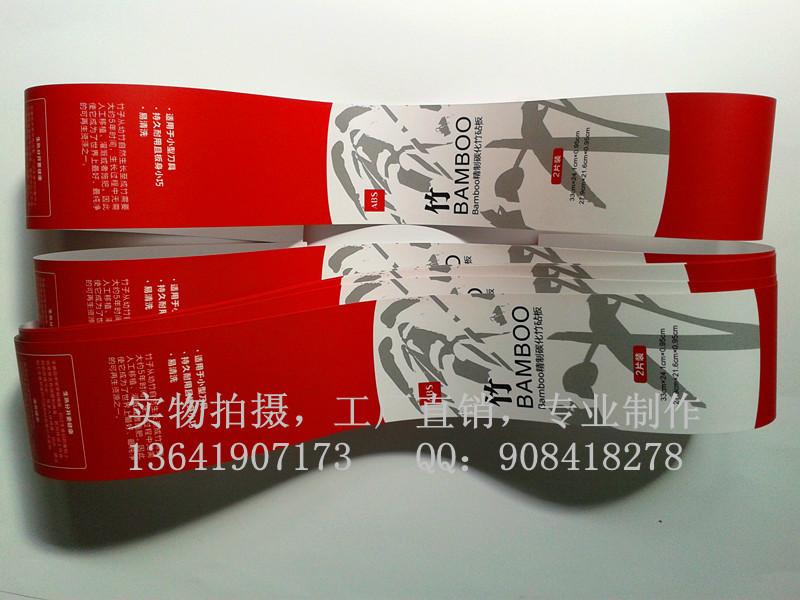 上海市各种ABS家居吊牌腰封纸卡彩卡厂家供应各种ABS家居吊牌腰封纸卡彩卡