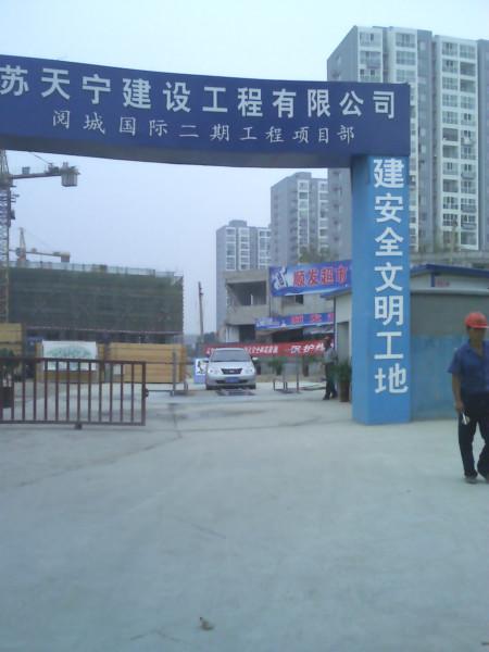 供应湖北武汉建筑工程洗车台工地洗车机