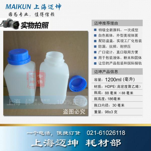 上海市1200ml大口自封口塑料瓶样品瓶厂家